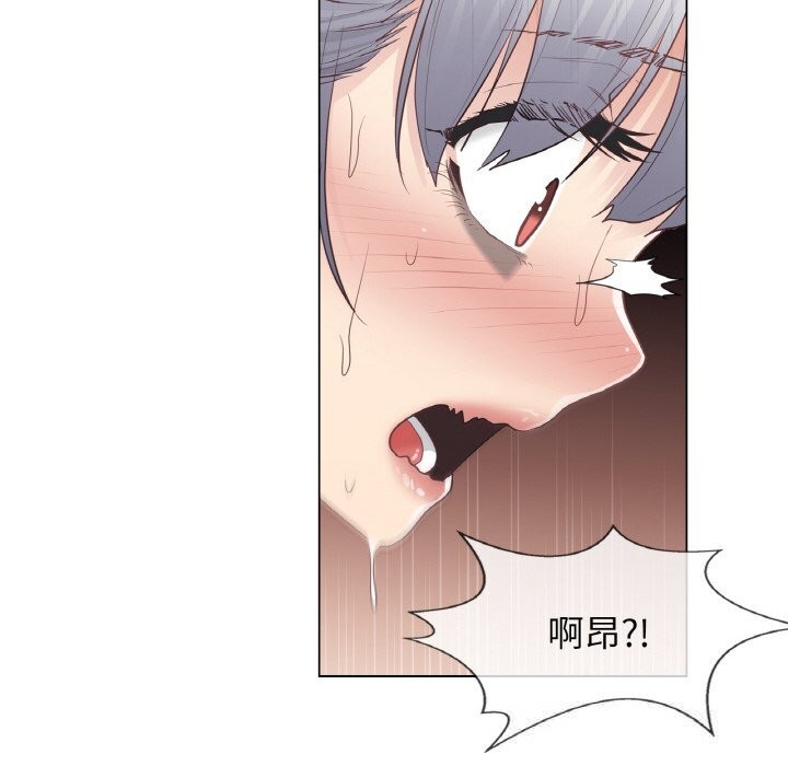 輕觸!解除封印第20話