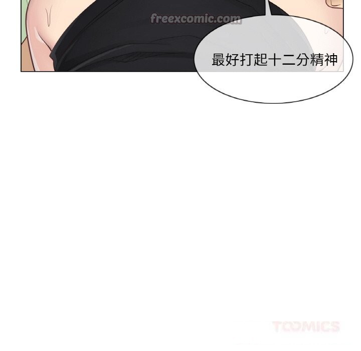 轻触!解除封印第20話