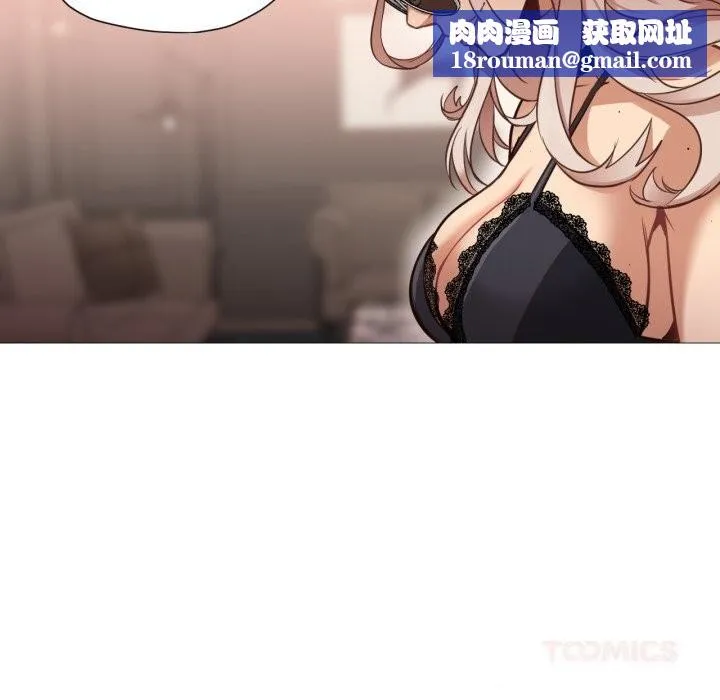 换身恋人-第7話 - 图片 50