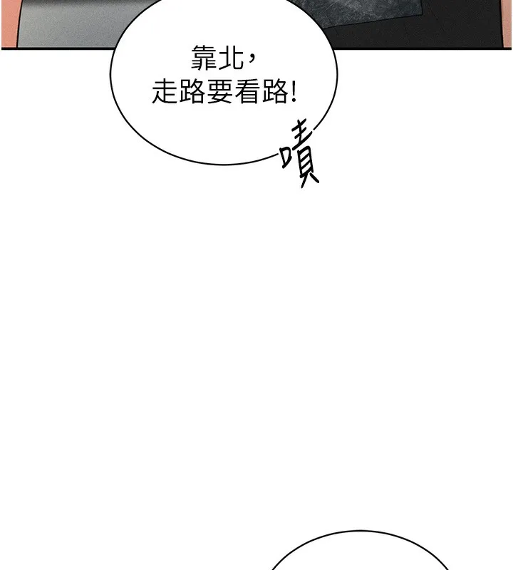 私密视角-第43話-真的可以做嗎? - 图片 10