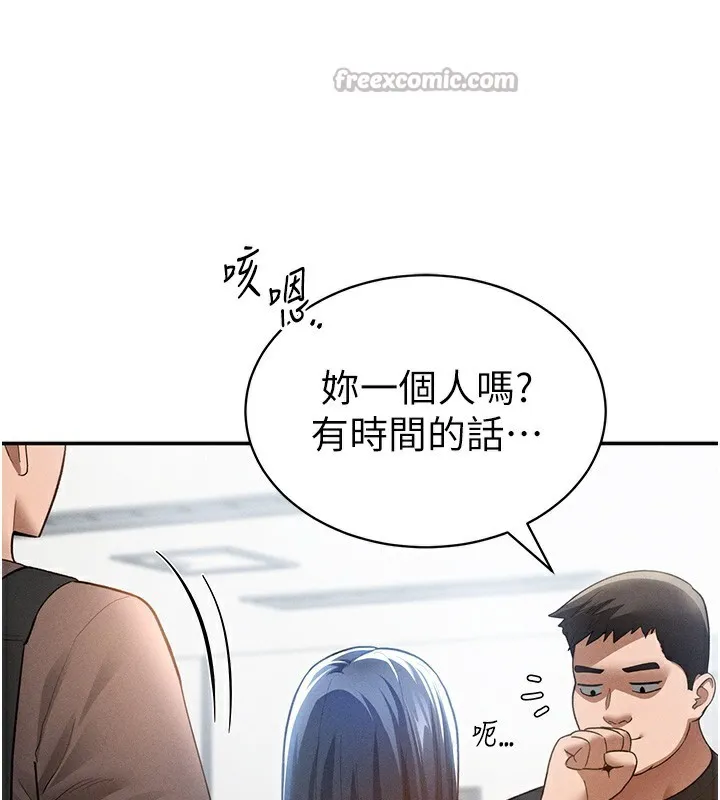 私密視角第43話-真的可以做嗎?