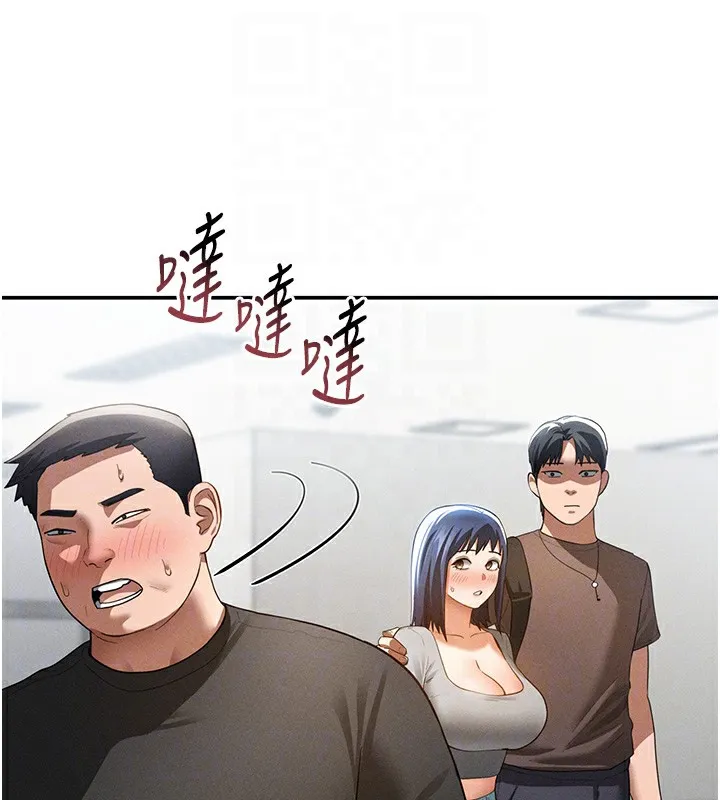 私密视角-第43話-真的可以做嗎? - 图片 18