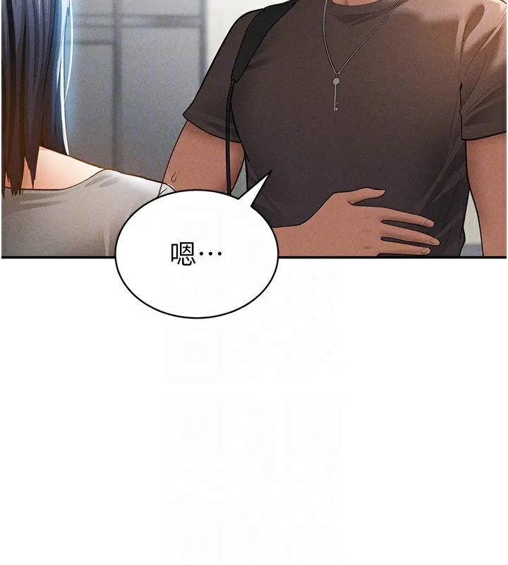 私密視角第43話-真的可以做嗎?