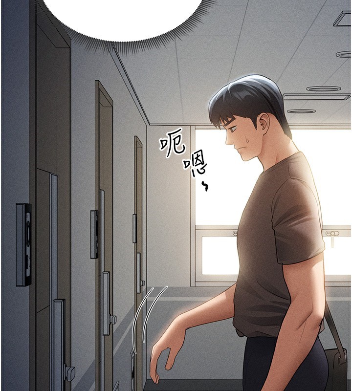 私密视角第43話-真的可以做嗎?