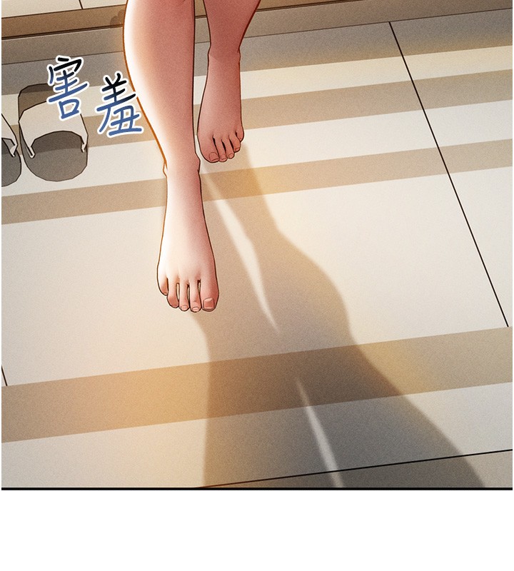 私密视角第43話-真的可以做嗎?