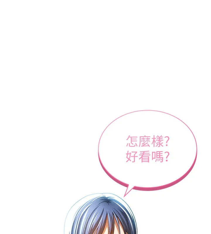 私密视角-第43話-真的可以做嗎? - 图片 71