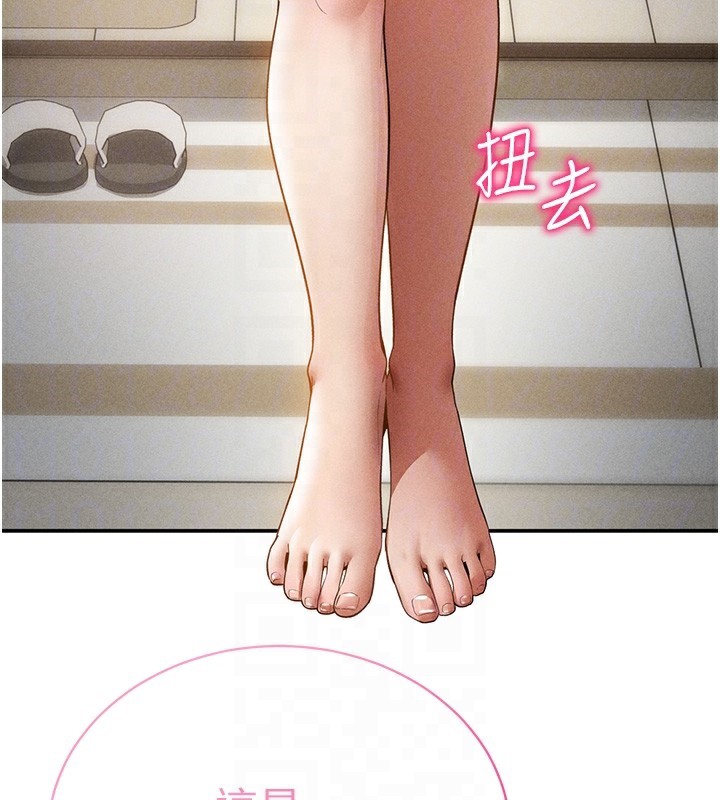 私密视角第43話-真的可以做嗎?