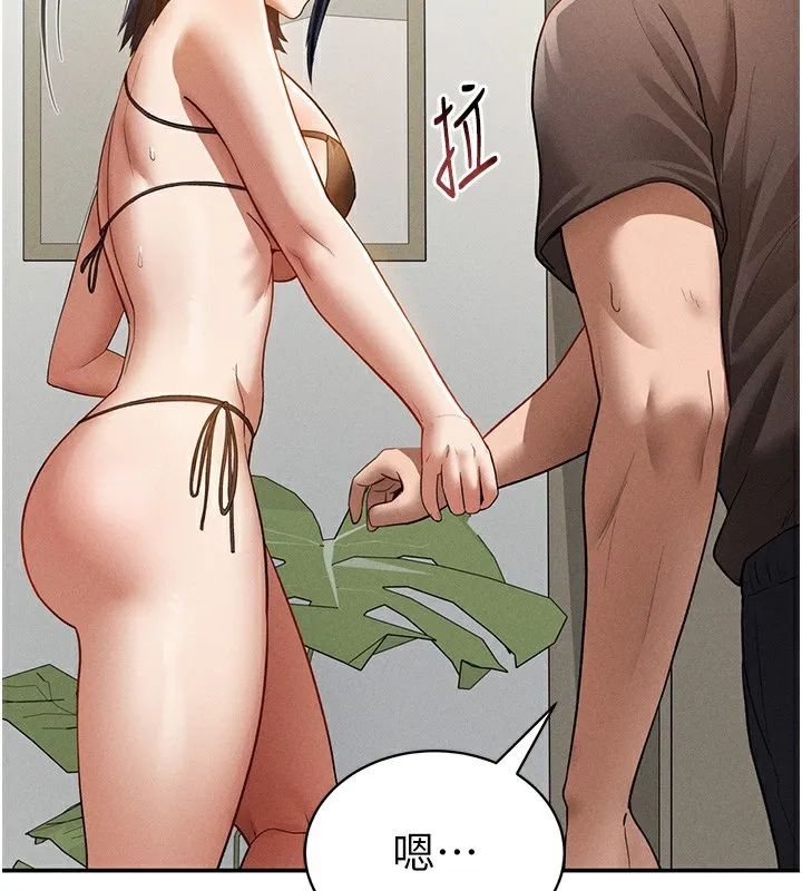 私密视角-第43話-真的可以做嗎? - 图片 83