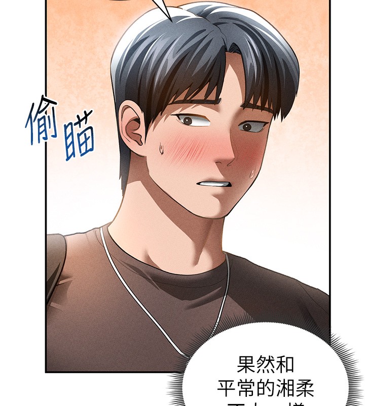 私密视角第43話-真的可以做嗎?