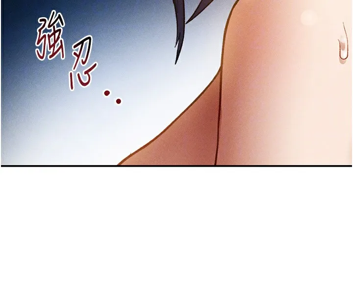 私密视角-第43話-真的可以做嗎? - 图片 96
