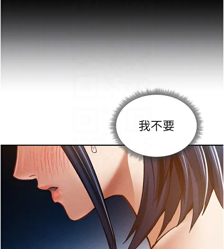 私密視角第43話-真的可以做嗎?