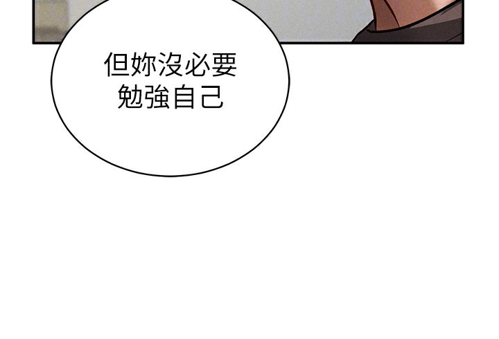 私密视角第43話-真的可以做嗎?