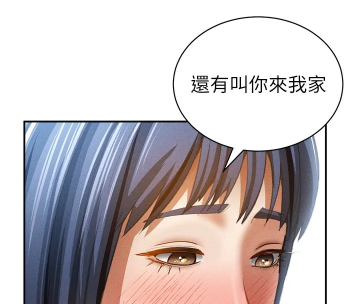 私密视角-第43話-真的可以做嗎? - 图片 108