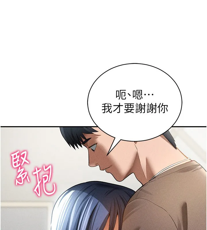 私密视角-第43話-真的可以做嗎? - 图片 119