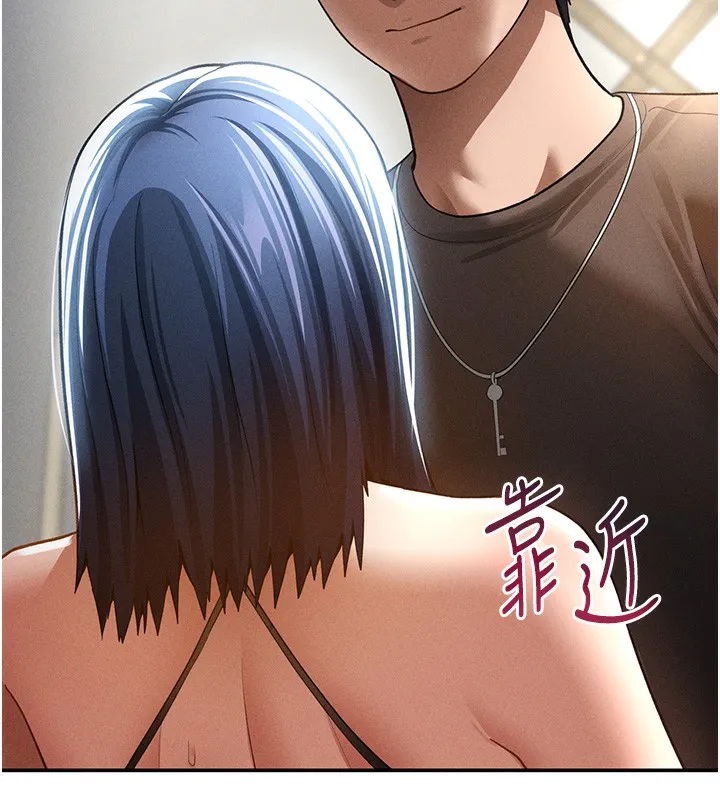 私密視角第43話-真的可以做嗎?
