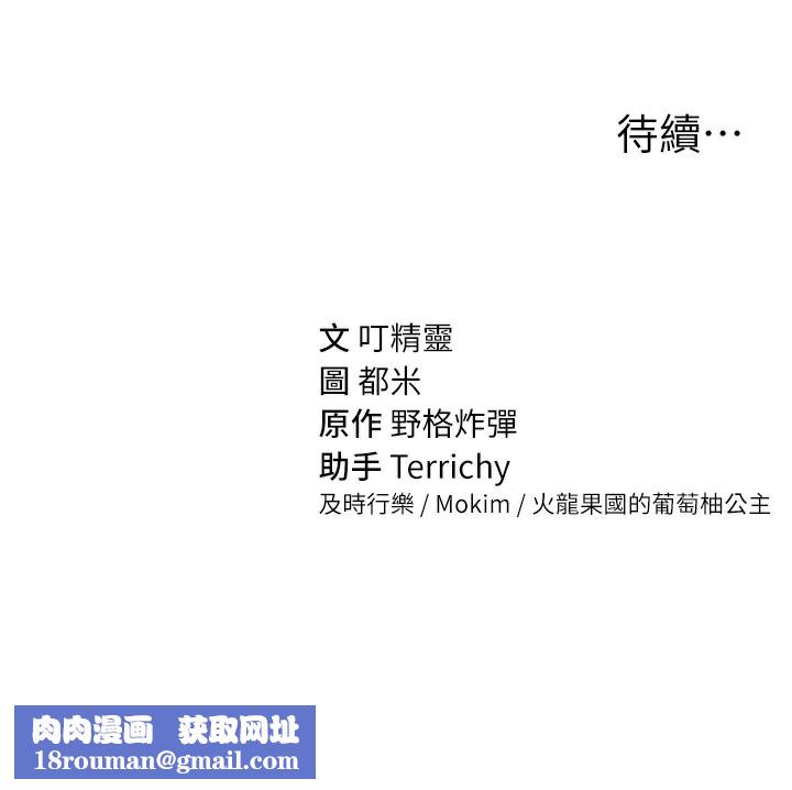 私密视角第43話-真的可以做嗎?