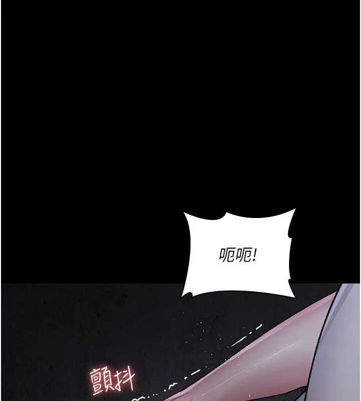 夜间诊疗室-第117話-性奴的忌妒 - 图片 3