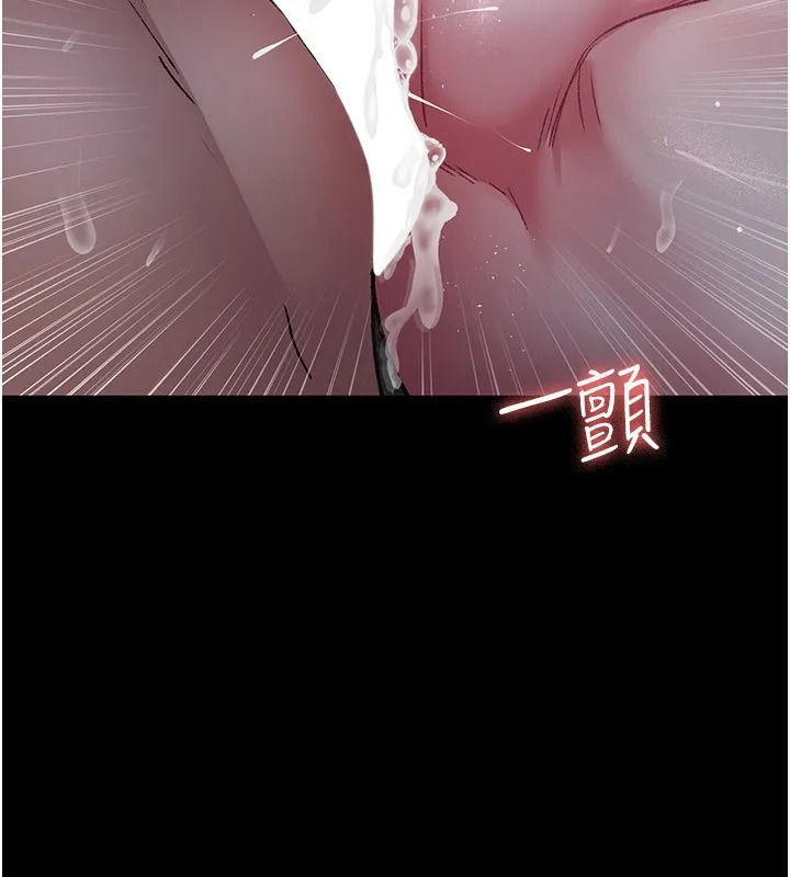 夜间诊疗室-第117話-性奴的忌妒 - 图片 2