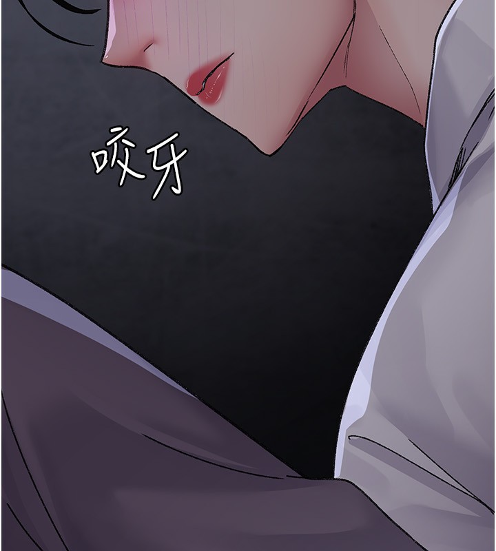 夜间诊疗室第117話-性奴的忌妒