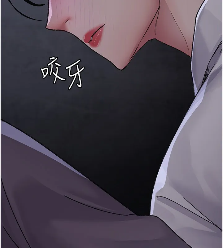 夜間診療室第117話-性奴的忌妒