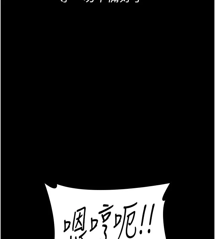 夜间诊疗室-第117話-性奴的忌妒 - 图片 71