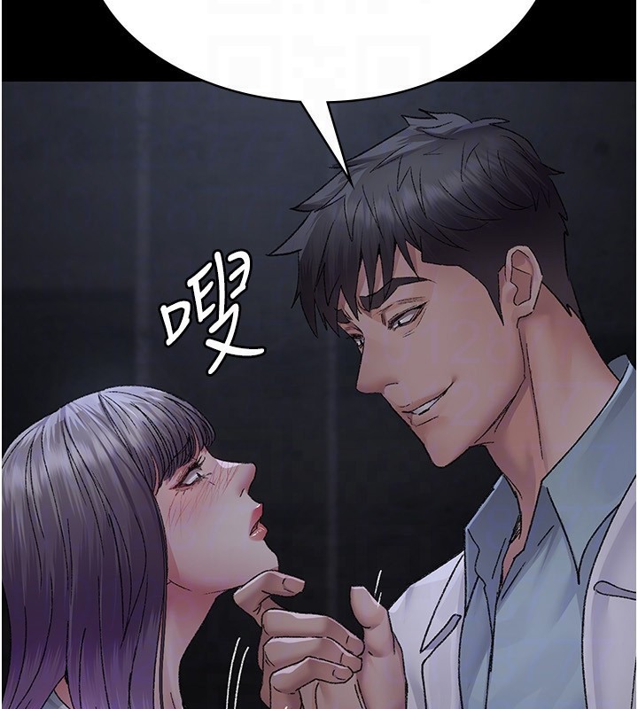 夜间诊疗室第117話-性奴的忌妒