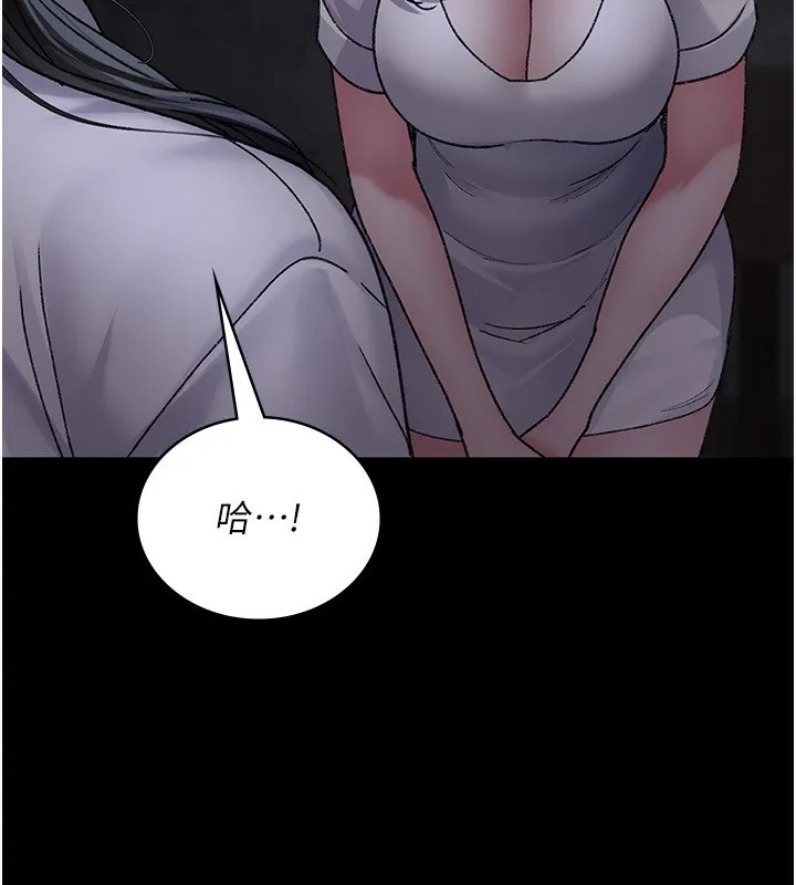 夜间诊疗室-第117話-性奴的忌妒 - 图片 99