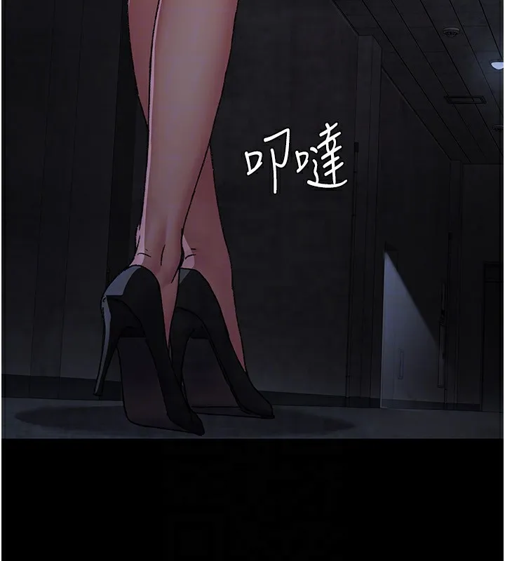 夜間診療室第117話-性奴的忌妒