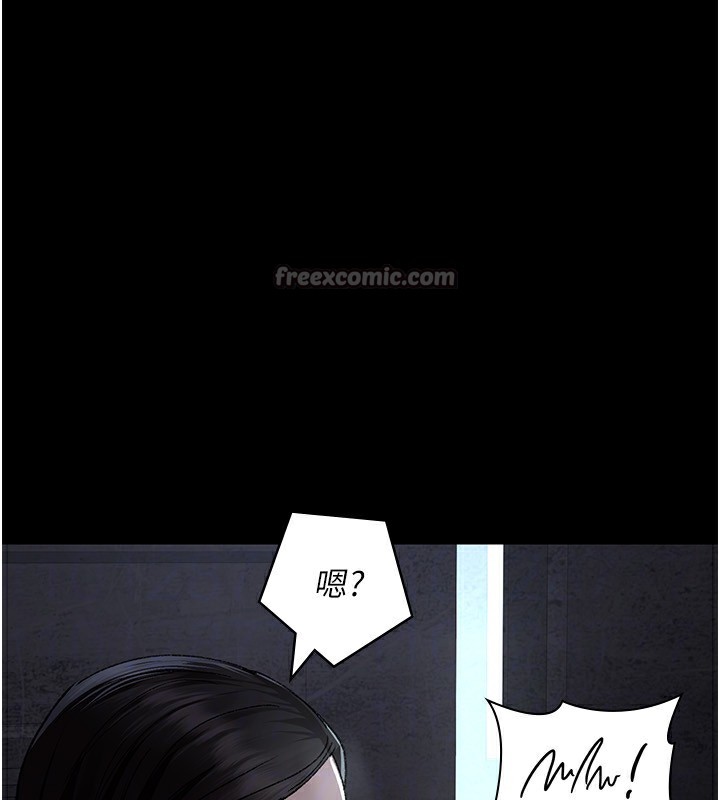 夜間診療室第117話-性奴的忌妒