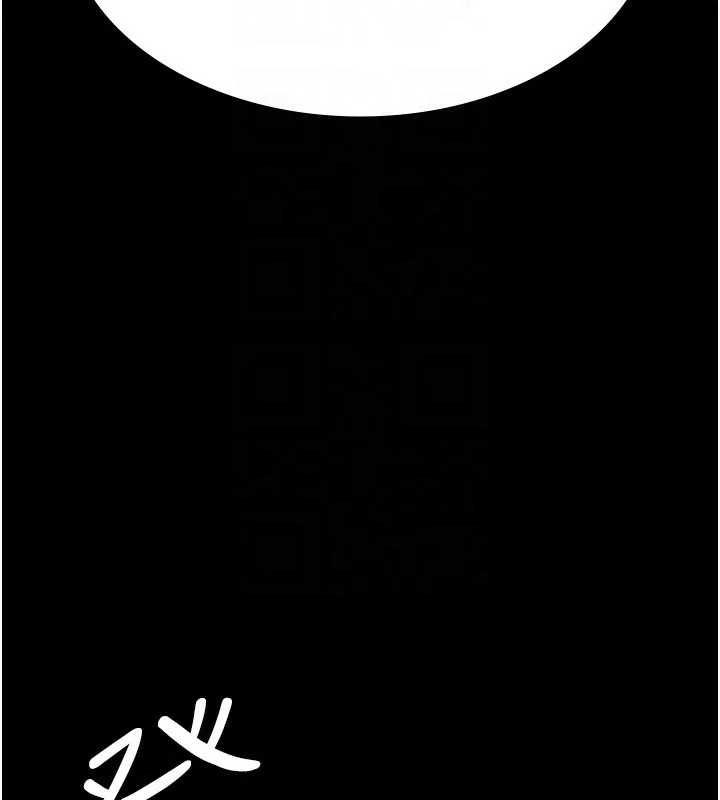 夜间诊疗室-第117話-性奴的忌妒 - 图片 157