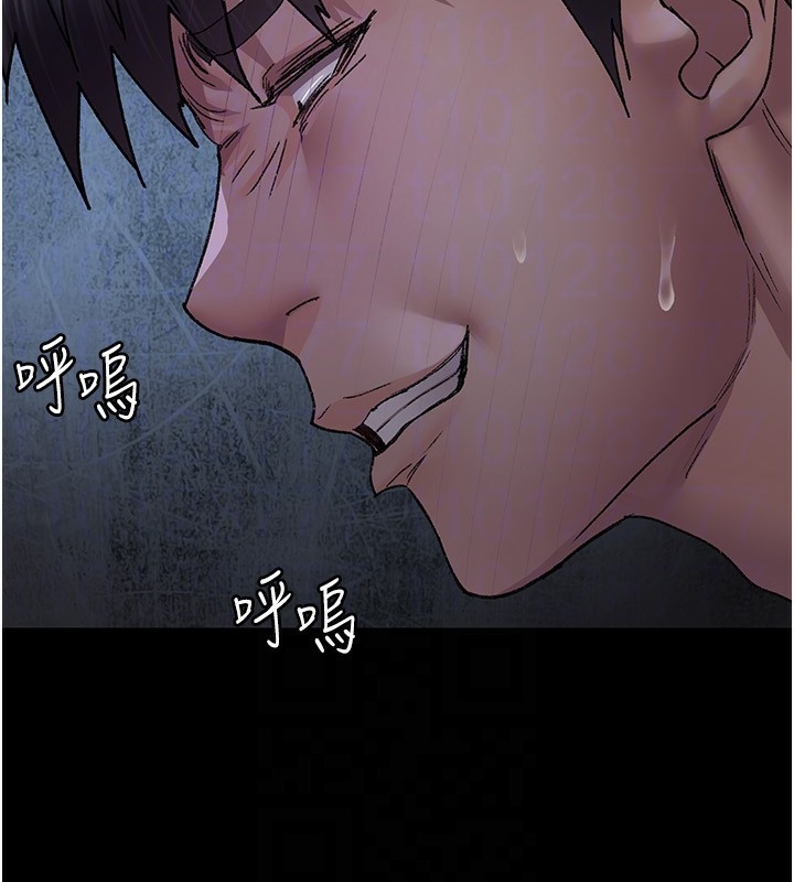 夜间诊疗室第117話-性奴的忌妒