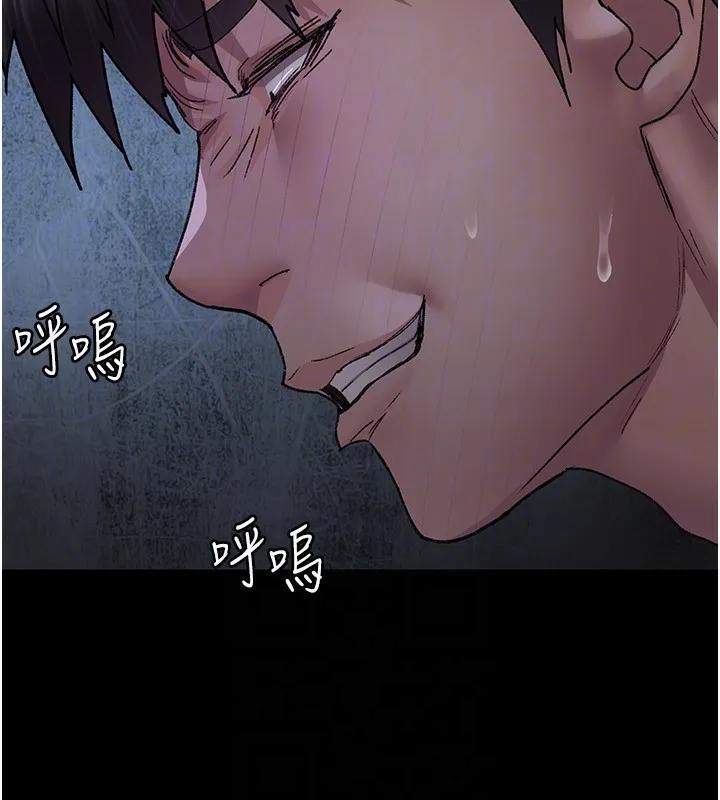 夜间诊疗室-第117話-性奴的忌妒 - 图片 155