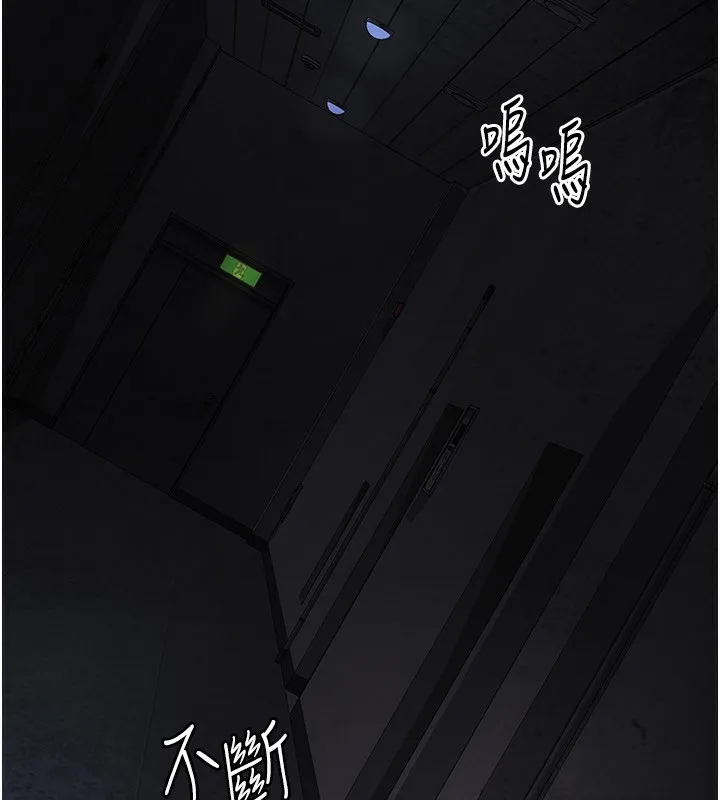 夜间诊疗室-第117話-性奴的忌妒 - 图片 174