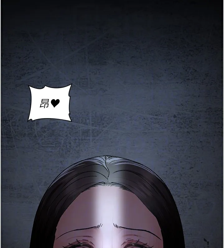 夜间诊疗室-第117話-性奴的忌妒 - 图片 167