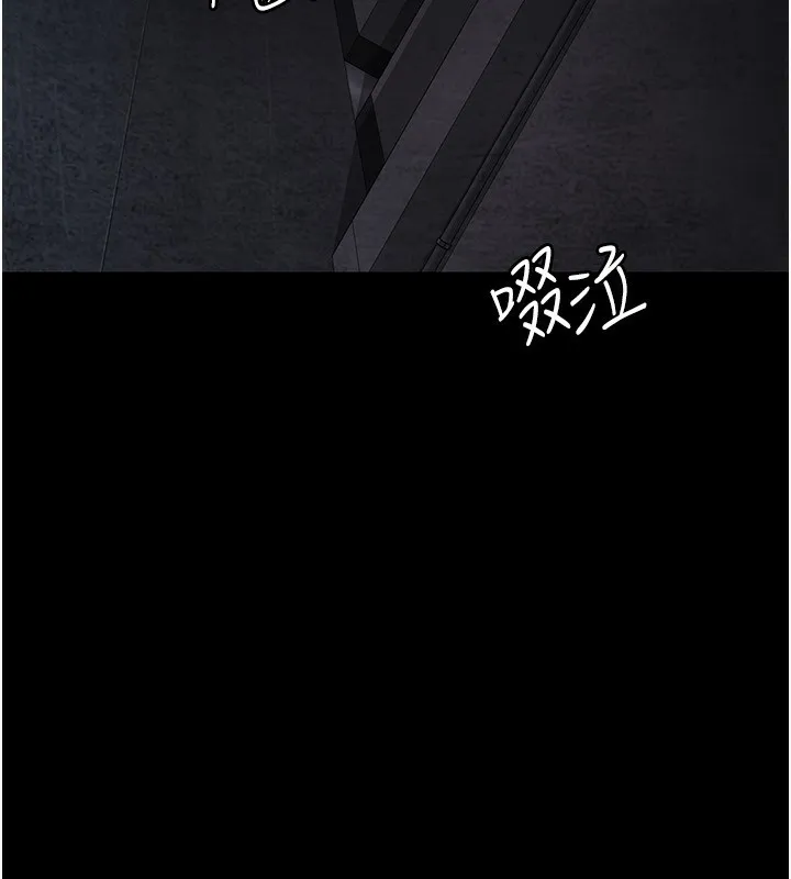 夜间诊疗室-第117話-性奴的忌妒 - 图片 175