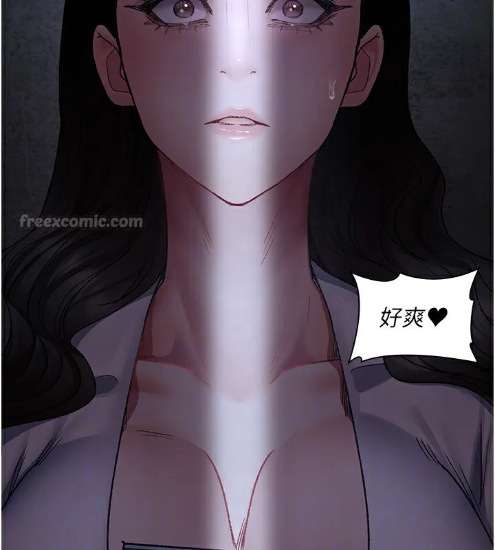 夜間診療室第117話-性奴的忌妒