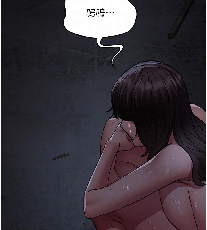 夜间诊疗室-第117話-性奴的忌妒 - 图片 178