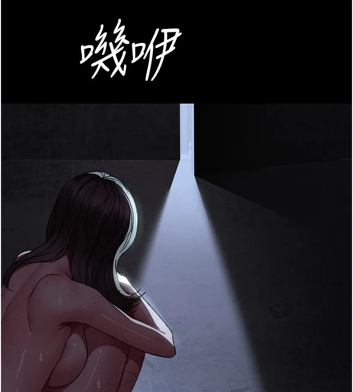 夜间诊疗室-第117話-性奴的忌妒 - 图片 183