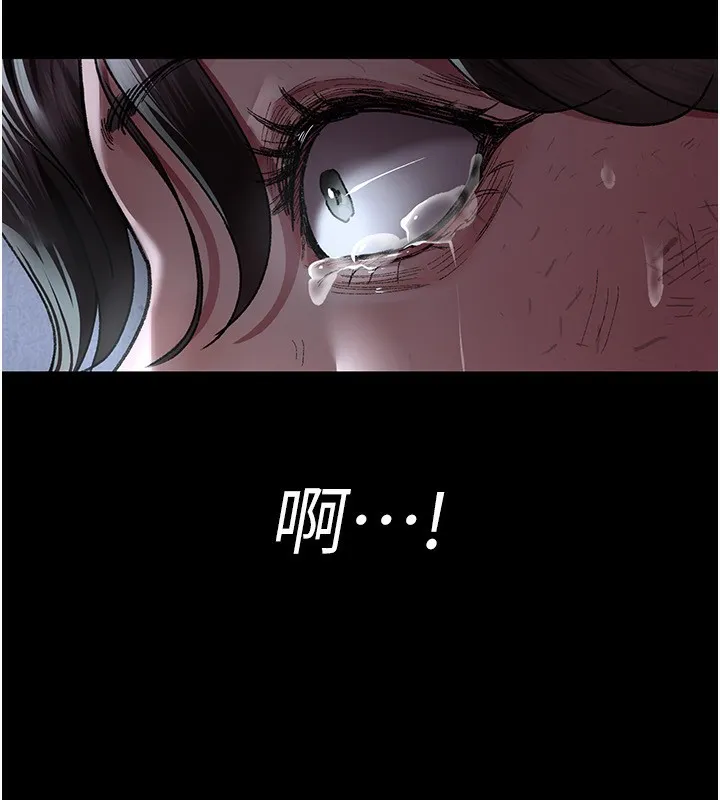 夜间诊疗室-第117話-性奴的忌妒 - 图片 189