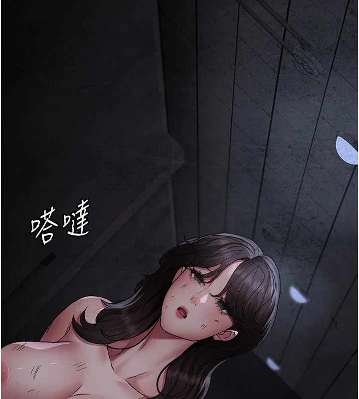 夜間診療室第117話-性奴的忌妒