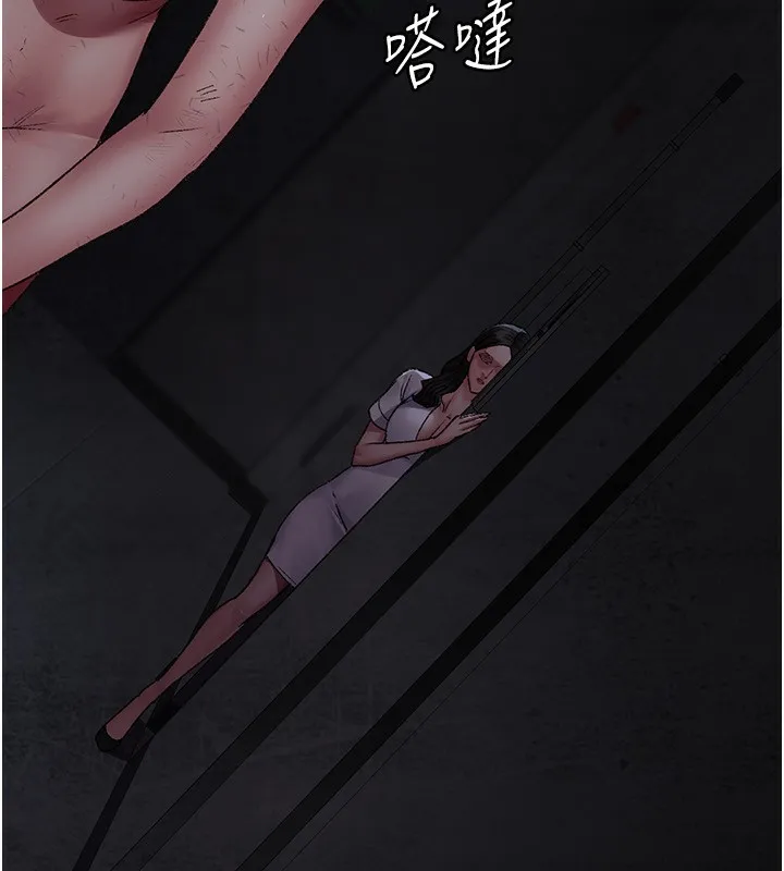 夜间诊疗室-第117話-性奴的忌妒 - 图片 202