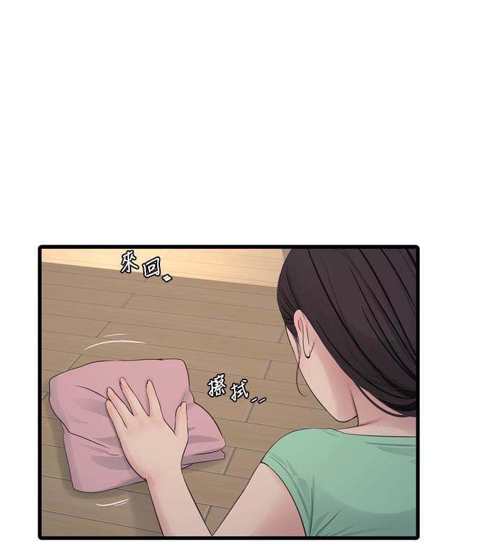 水电工日誌第99話-「這裡」都濕成一片了