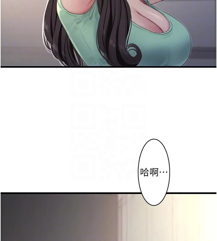 水电工日誌-第99話-「這裡」都濕成一片了 - 图片 34