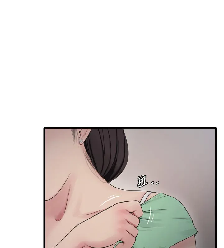 水电工日誌-第99話-「這裡」都濕成一片了 - 图片 51