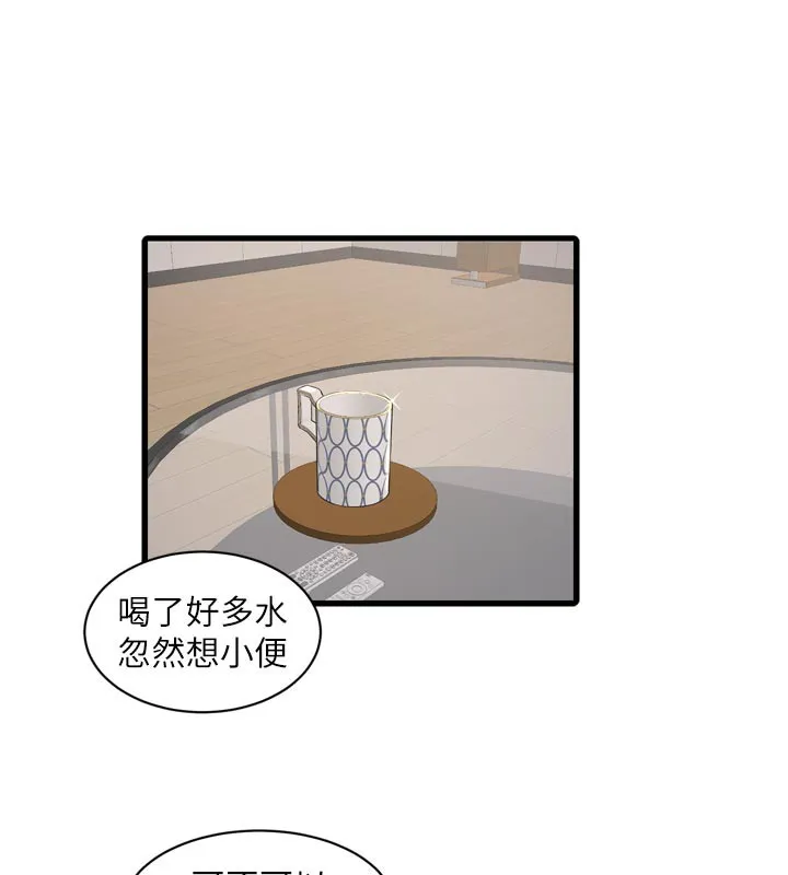 水电工日誌-第99話-「這裡」都濕成一片了 - 图片 58