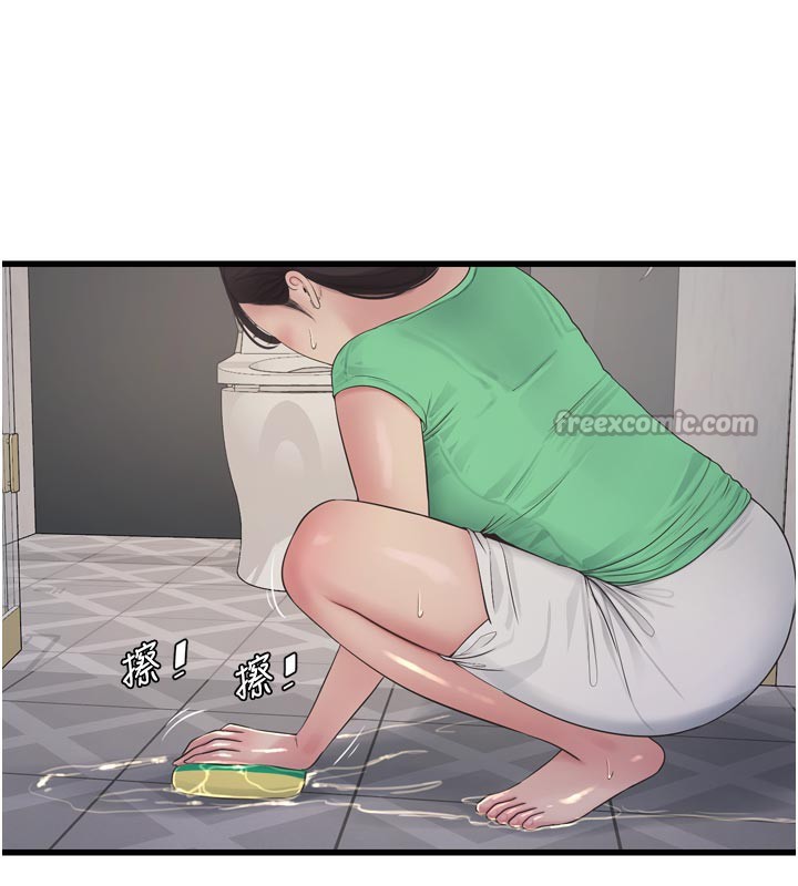 水电工日誌第99話-「這裡」都濕成一片了