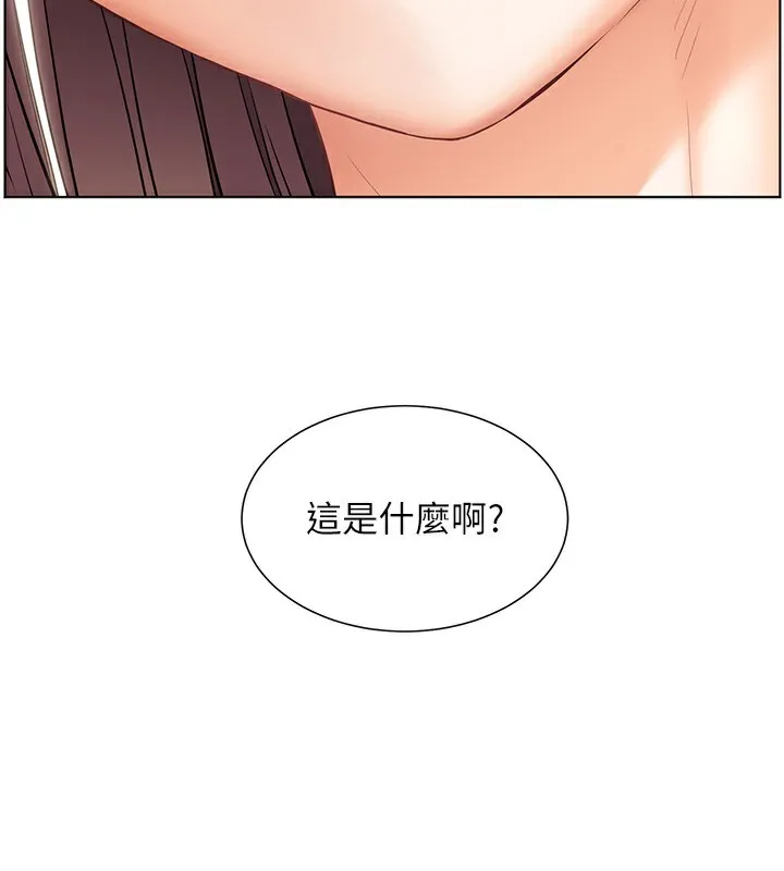 老师的亲密指导-第60話-魅惑透視裝的誘惑 - 图片 13