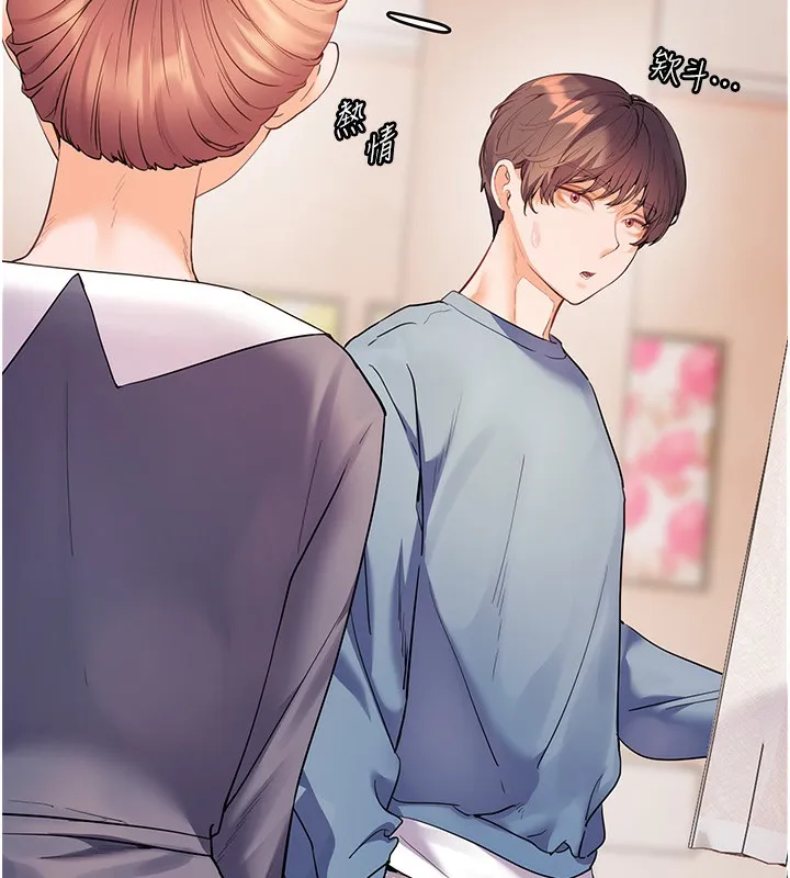 老師的親密指導第60話-魅惑透視裝的誘惑