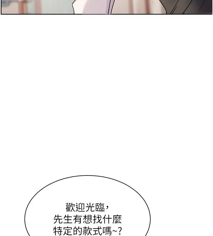 老师的亲密指导-第60話-魅惑透視裝的誘惑 - 图片 26