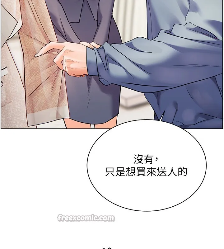 老师的亲密指导-第60話-魅惑透視裝的誘惑 - 图片 28